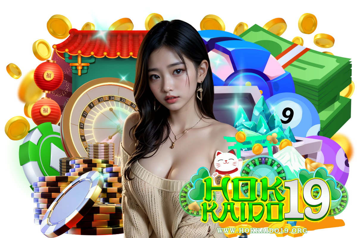 hokkaido19 เว็บตรง